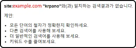 site:example.com &quot;krpano&quot;와(과) 일치하는 검색결과가 없습니다

제안:

- 모든 단어의 철자가 정확한지 확인하세요.
- 다른 검색어를 사용해 보세요.
- 더 일반적인 검색어를 사용해 보세요.
- 키워드 수를 줄여보세요.