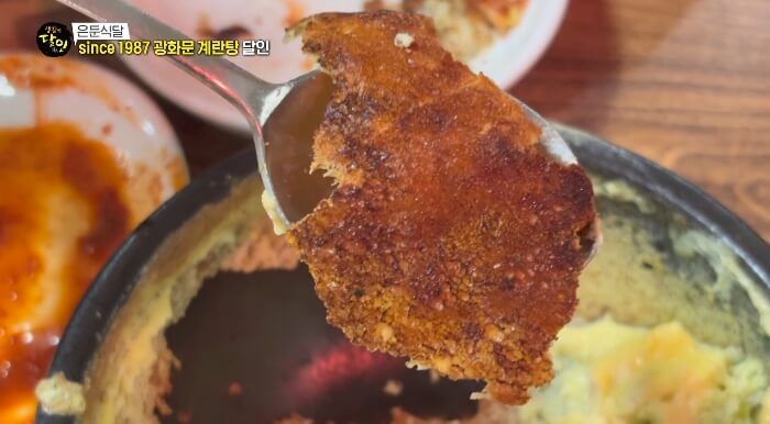 계란탕바닥