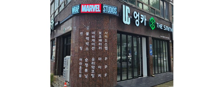 광주 북구 ppf