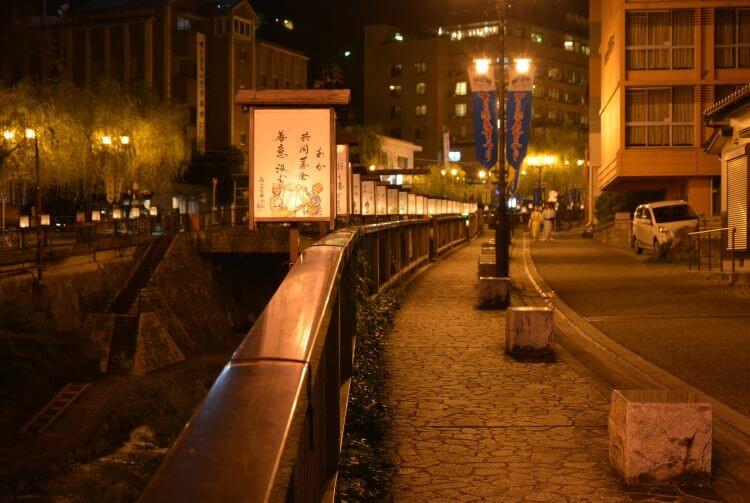 게로 온천 거리