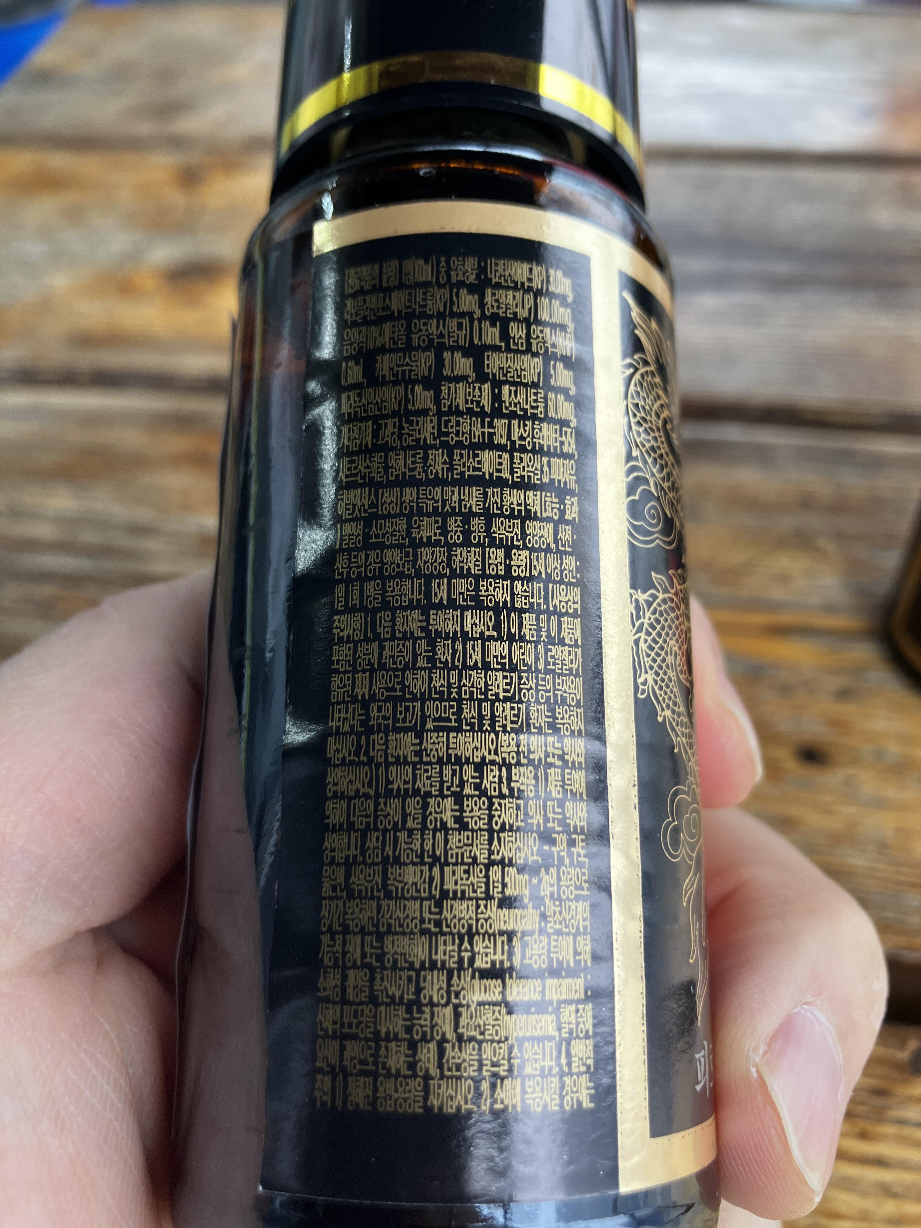 편의점 종근당 자황의 영양