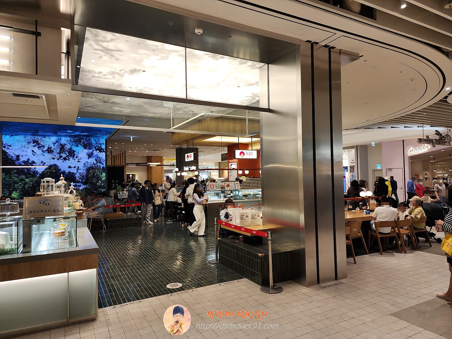 스타필드 수원 사과당