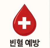 비트 효능