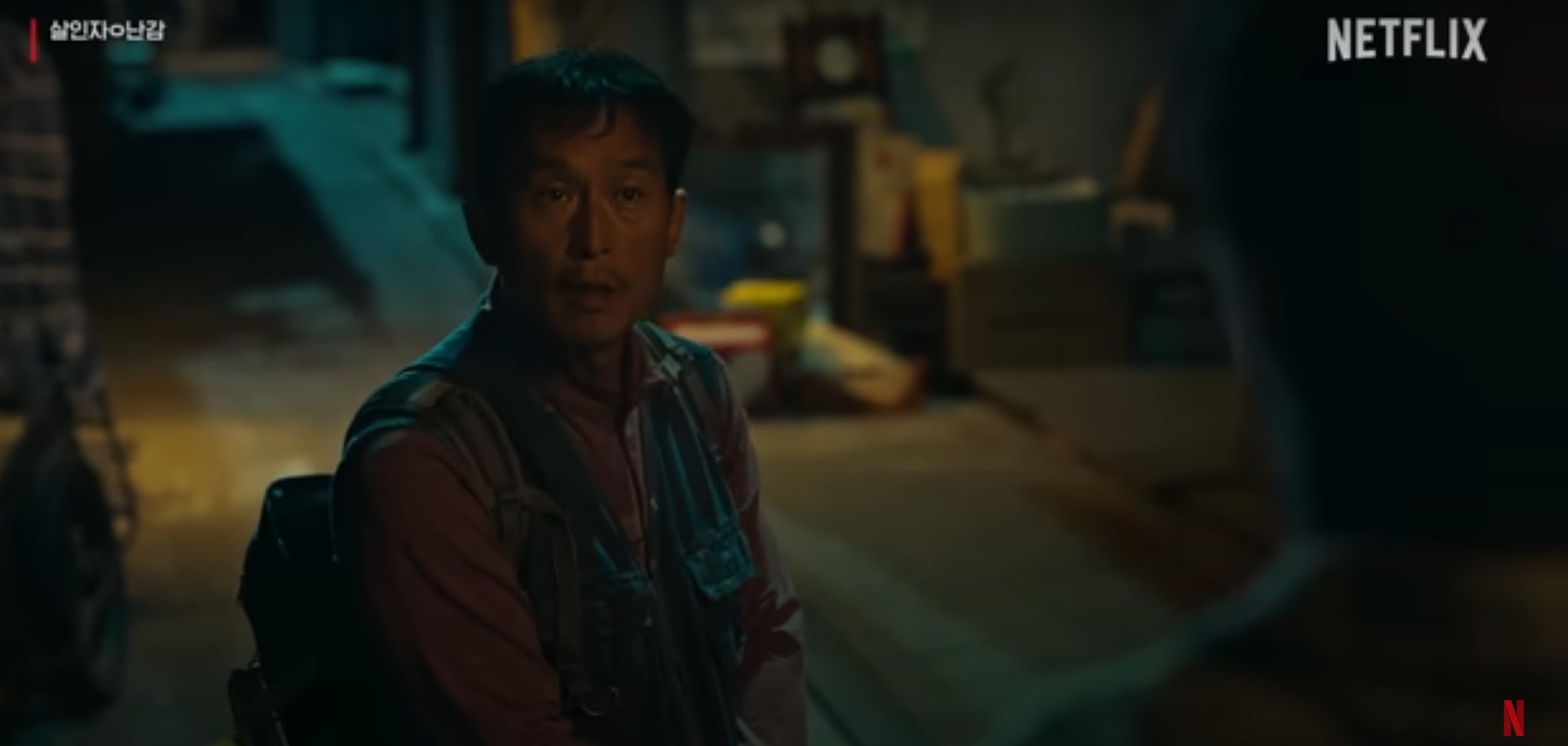 살인자ㅇ난감 등장인물&amp;#44; 줄거리&amp;#44; 결말 완벽 분석 (넷플릭스 시리즈)
