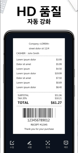 Any Scanner, PDF 스캐너 앱, PDF 스캐너, DocScan, 문서 스캔, 이미지 최적화, PDF 파일 생성
