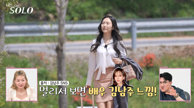 나는솔로 27기 촬영지 옥순 상철 정숙 영식 역대급 비주얼 첫인상 결과