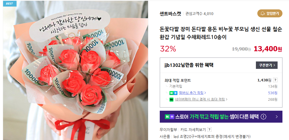 꽃말 이쁜 꽃과 15가지 인기 꽃말 모음 및 의미