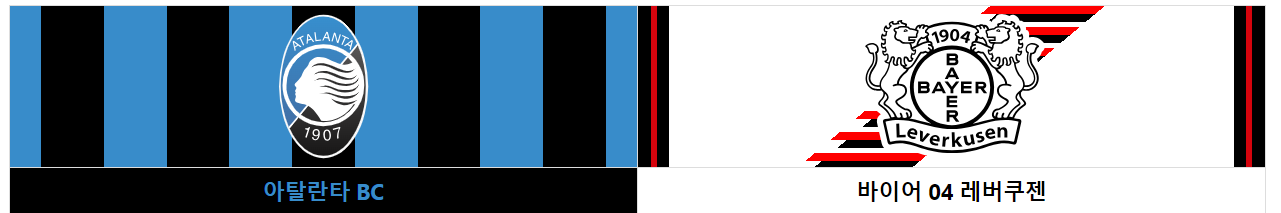 유로파 리그 유럽 축구 티켓