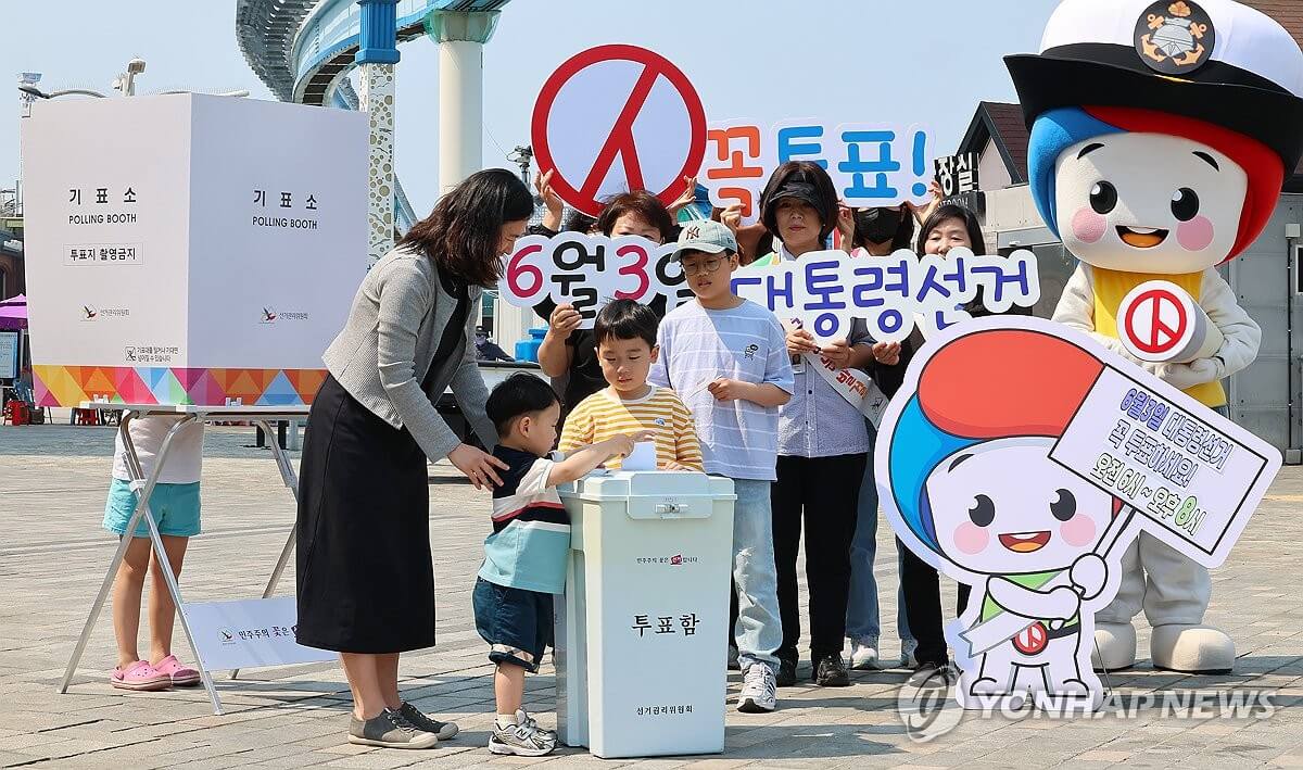 2025 내가 투표할수있는 투표소 찾기