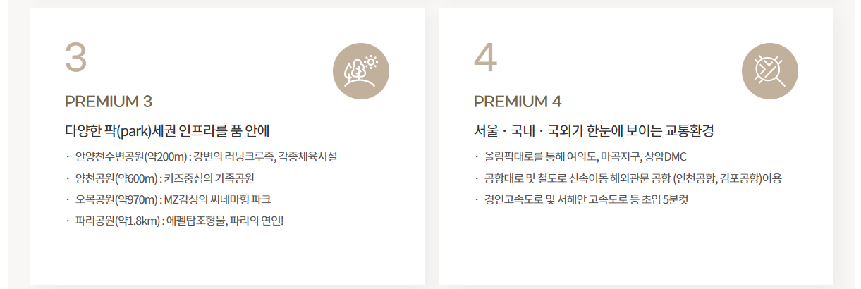 PREMIUM 7