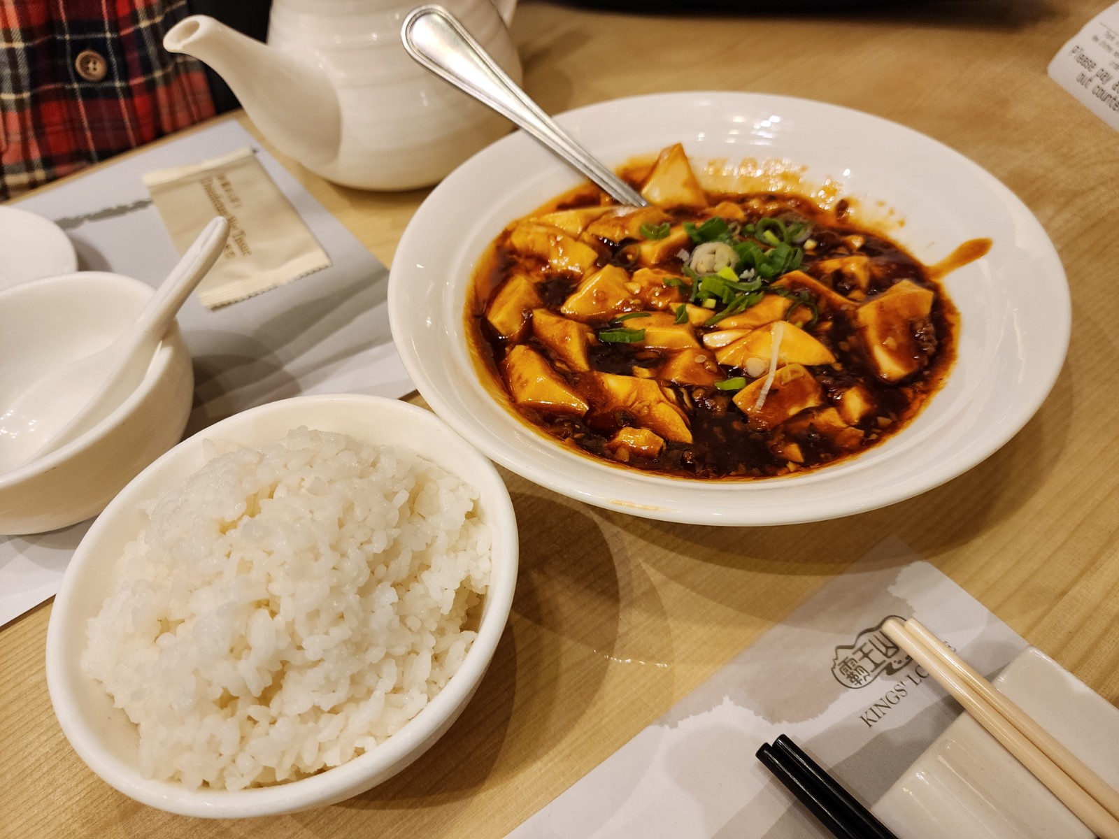 마파두부 덮밥