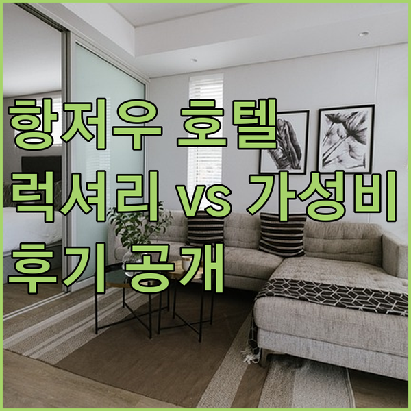 항저우 보아오 뉴 센추리 호텔 럭셔리
