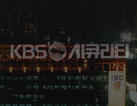 KBS 시큐리티 평생교육원