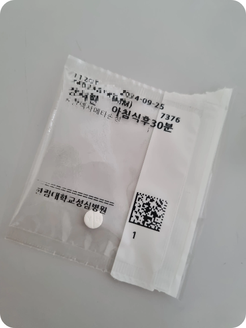 한림대 병원 덱사메타손 정