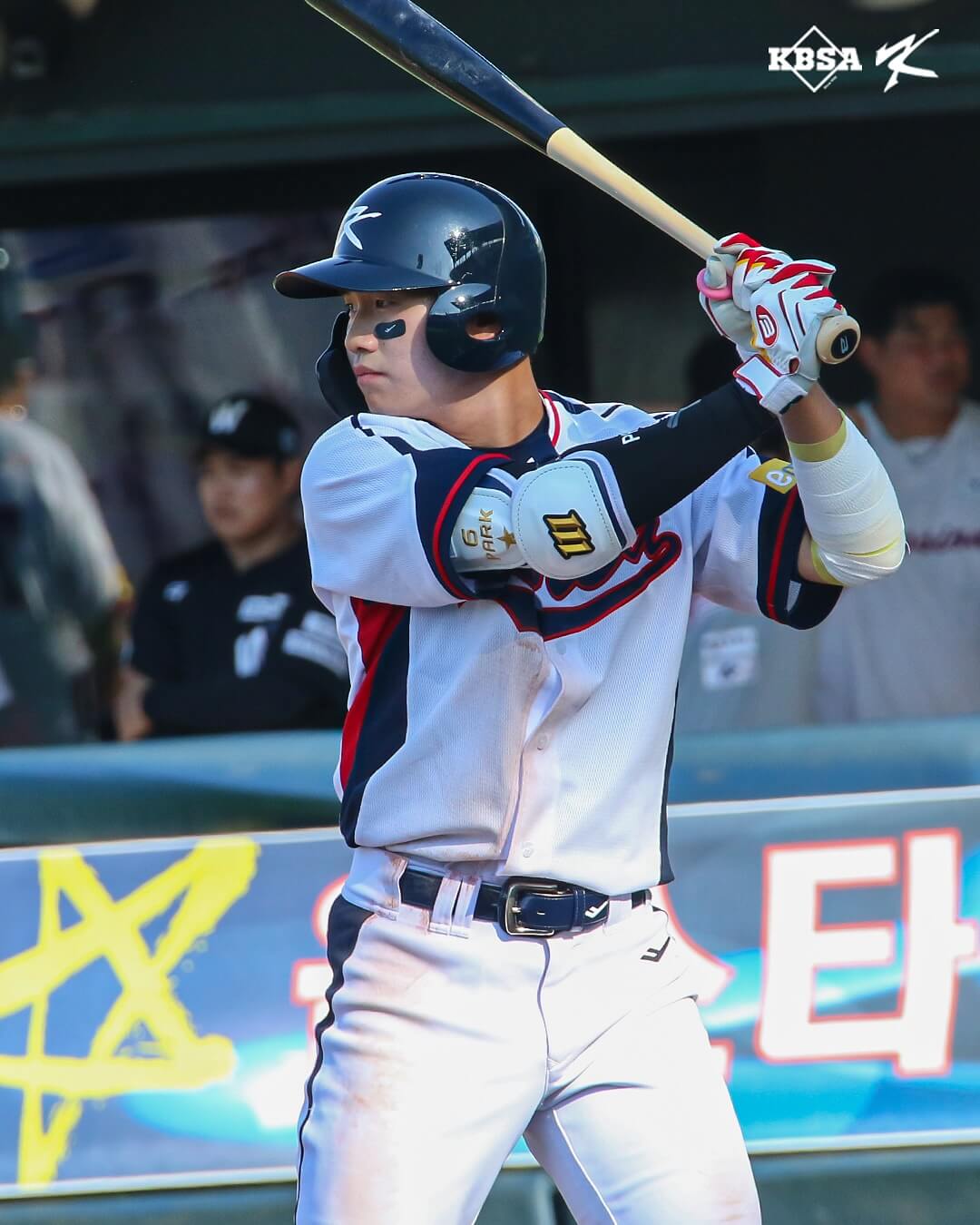 U18 청소년 야구 월드컵 한국