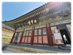해인사