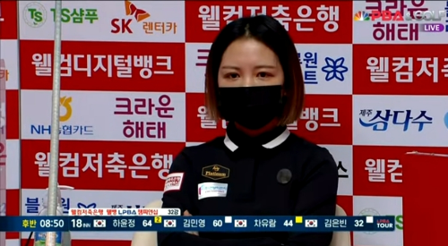 32강 서바이벌에서 조2위로 16강에 진출한 김민영 선수