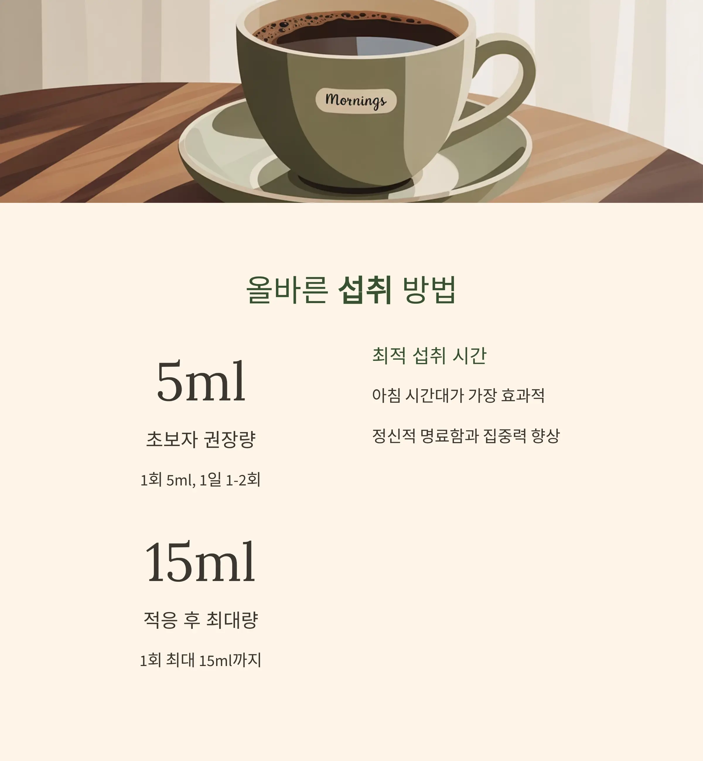 MCT오일 설사, 복통 부작용 원인과 해결 방법