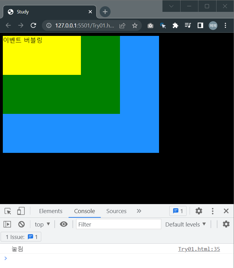클릭-이벤트가-발생하면-콘솔에-찍어줍니다