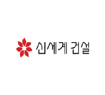 신세계건설