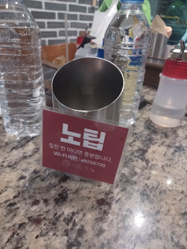 테이블