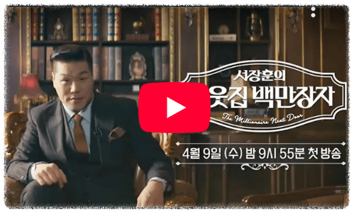 📺 프로그램 개요 및 특징