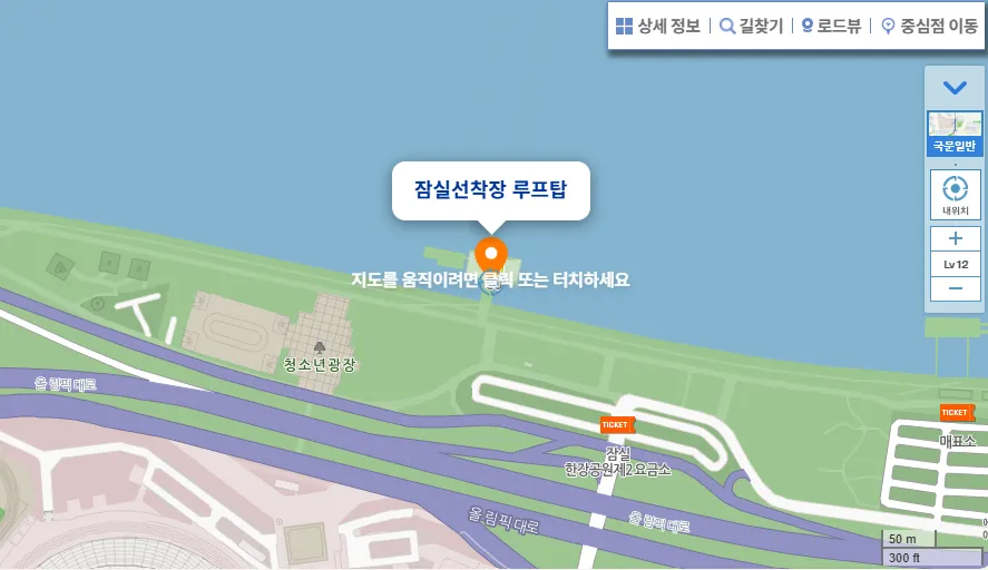 잠실-루프탑-웨딩홀-예약-바로가기