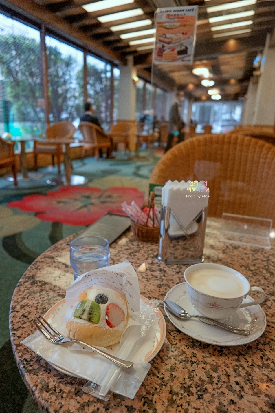 오키나와 퍼시픽 오션 카페에서 마리토쪼와 카페라테 한잔 @ 퍼시픽 호텔 오키나와