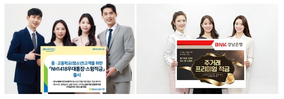 뭉칫돈 몰리는 4% 금리 투자처