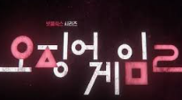넷플릭스 요금제 할인