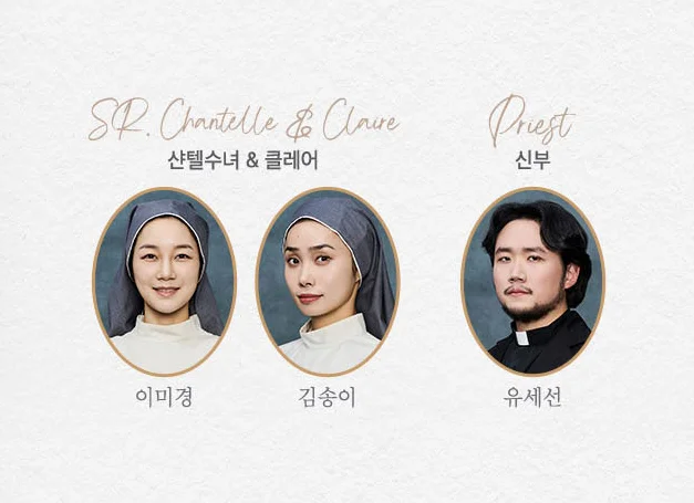 베어 더 뮤지컬 bare the musical 공연장 위치 일정