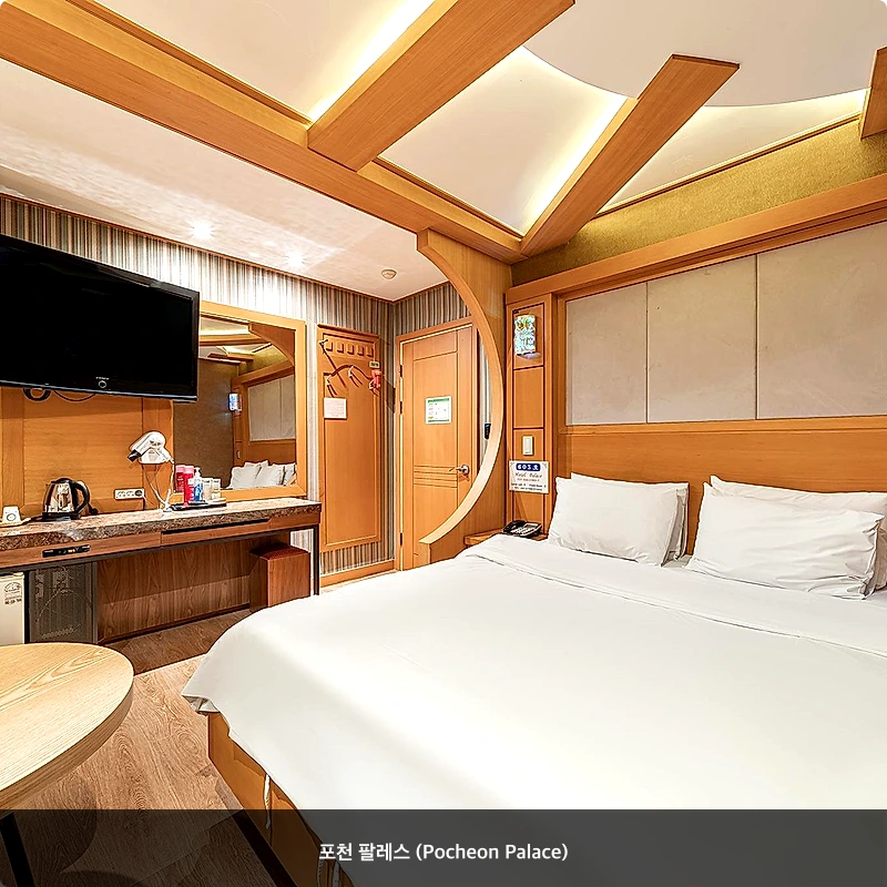 포천 팔레스 (Pocheon Palace)_2