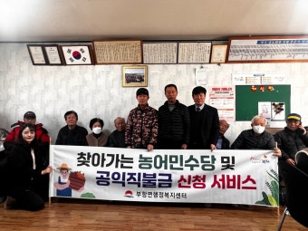 농어민수당신청