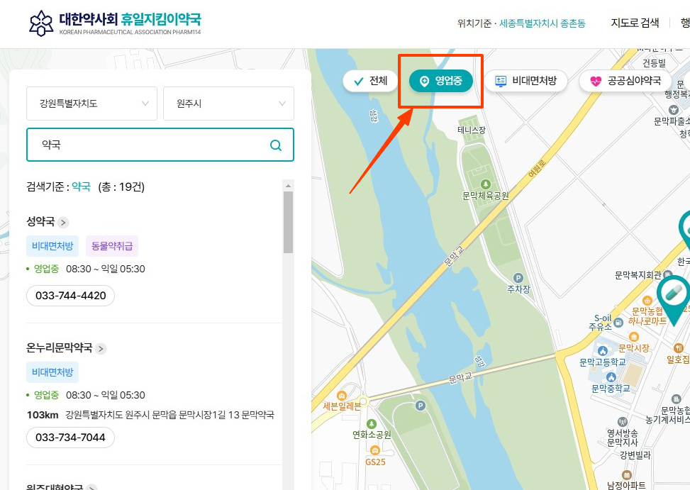 ์์ฃผ ์ผ์์ผ ์ฝ๊ตญ