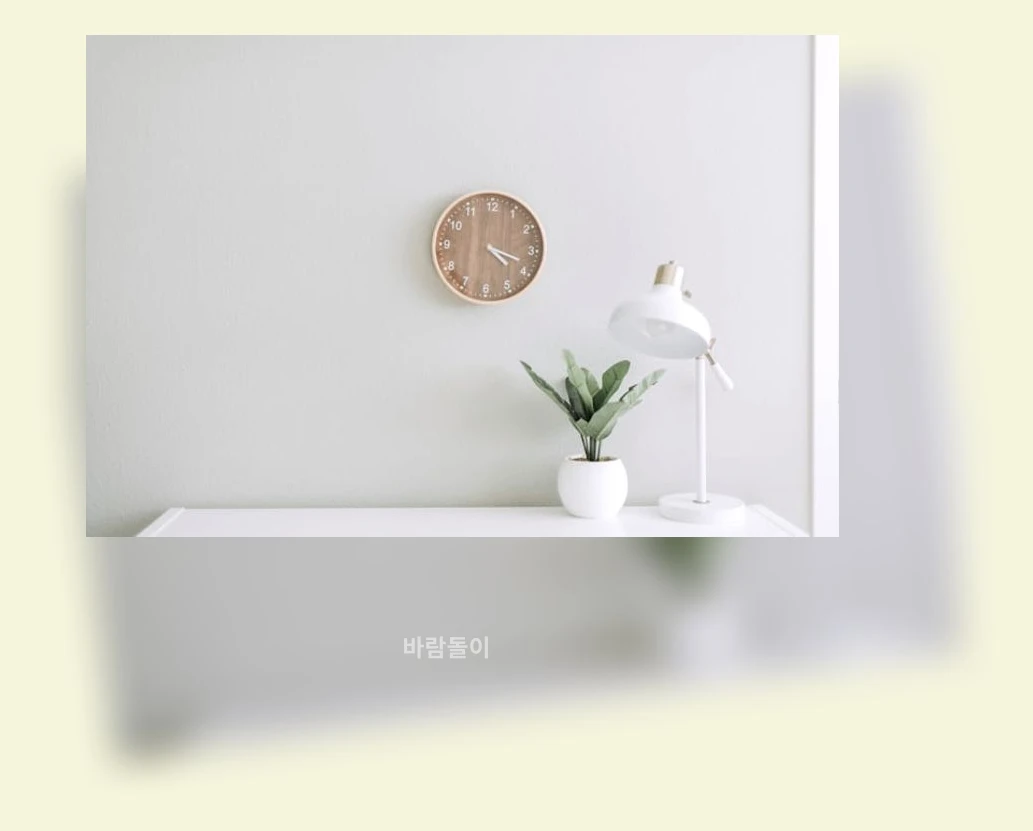 홈베이킹 마법_3_subsection