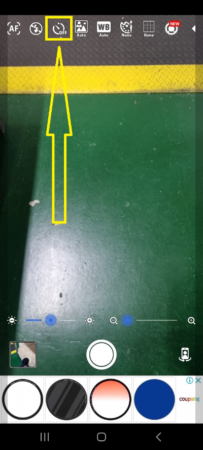 소리 없이 사진 찍는 방법