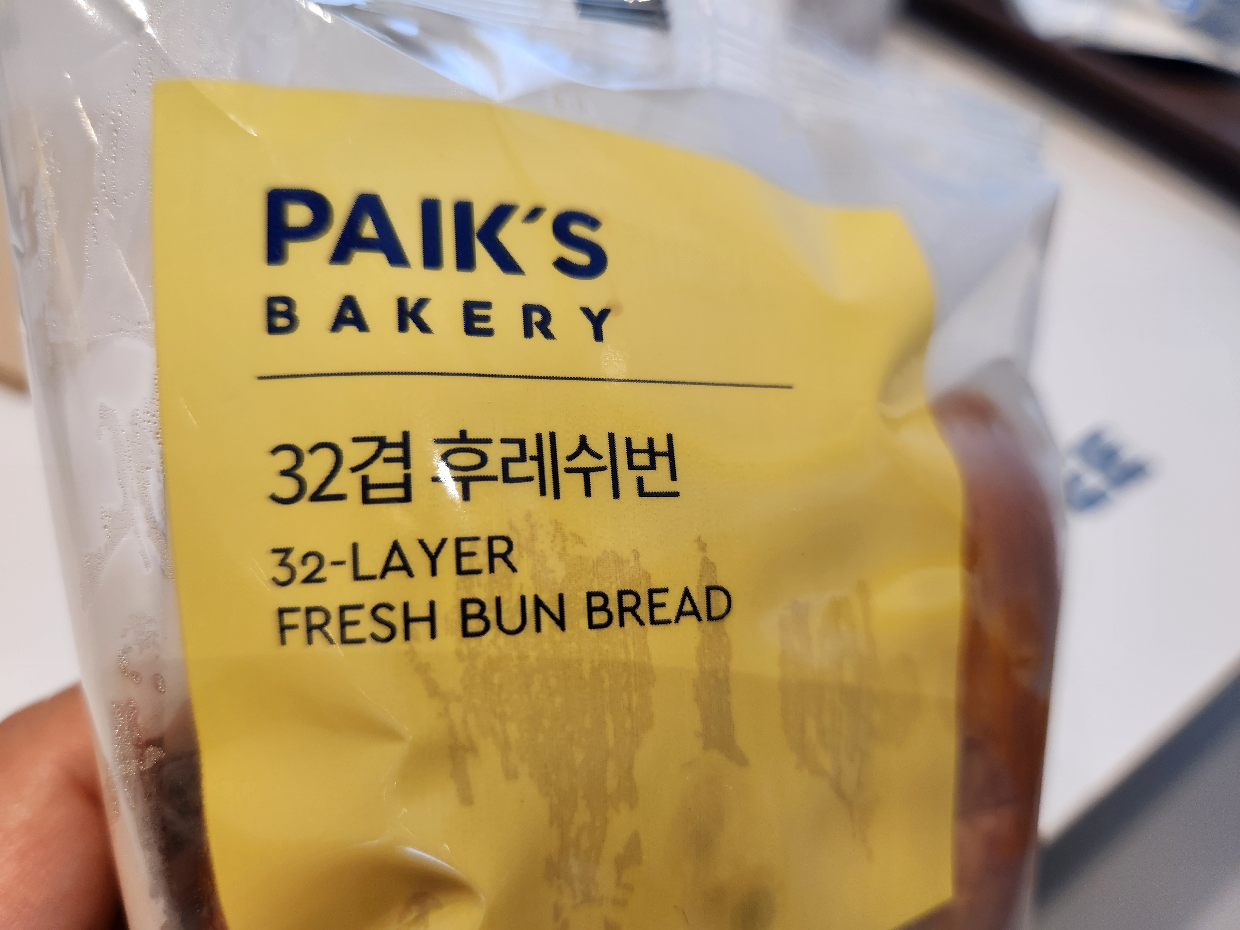 빽다방-신상디저트-32겹후레쉬번-개별포장