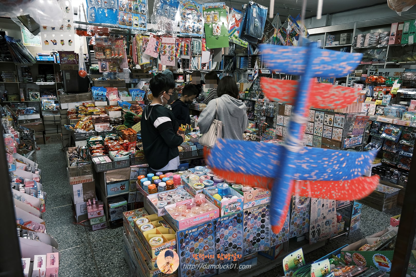 황리단길 천마 문구 완구 백화점