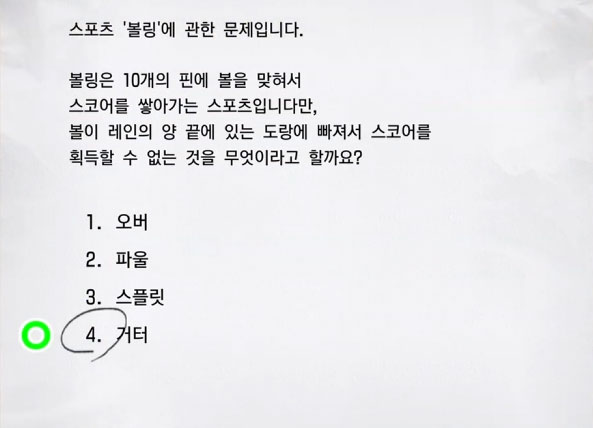 스포츠 7 이미지