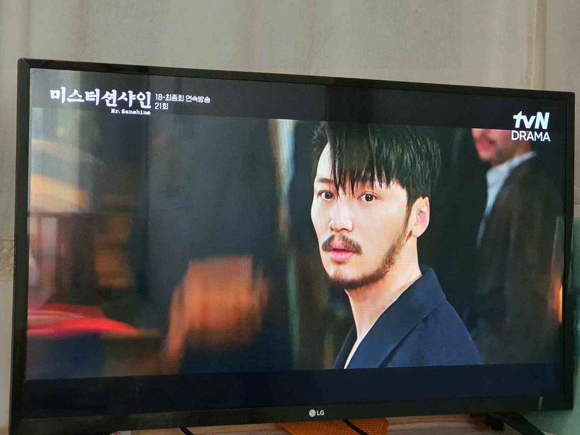 미스터션샤인 장면2