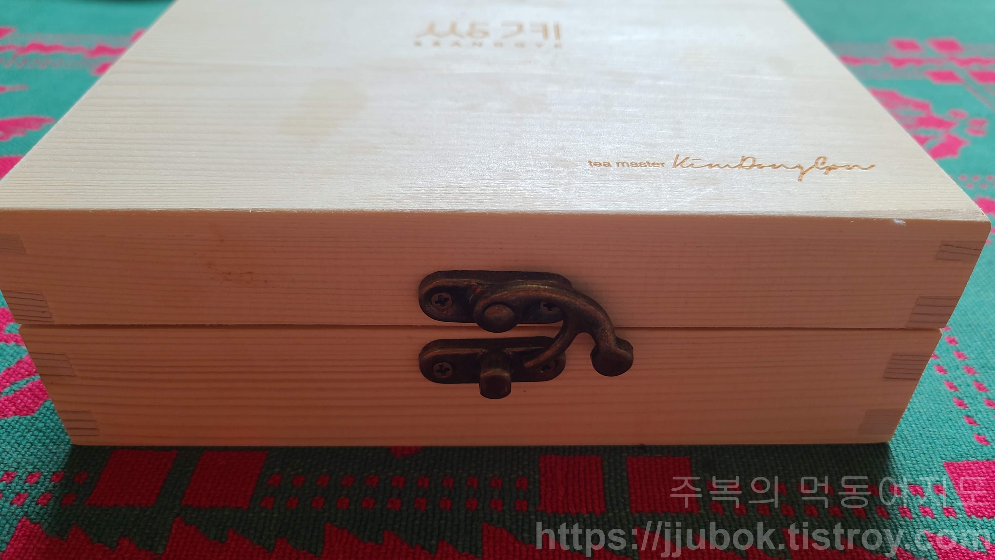 쌍계-선물세트-큐브우드-16P-4