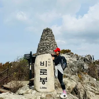 치악산 등산코스 완전 등산지도와 초보자 가이드 2025_18