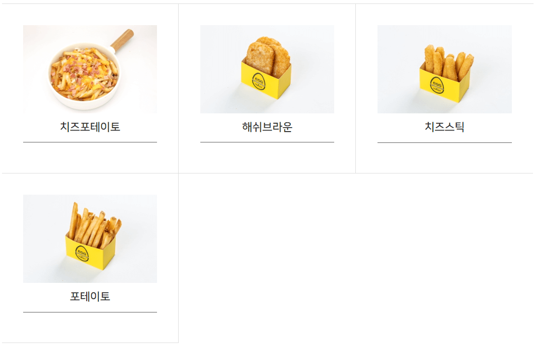 사이드메뉴