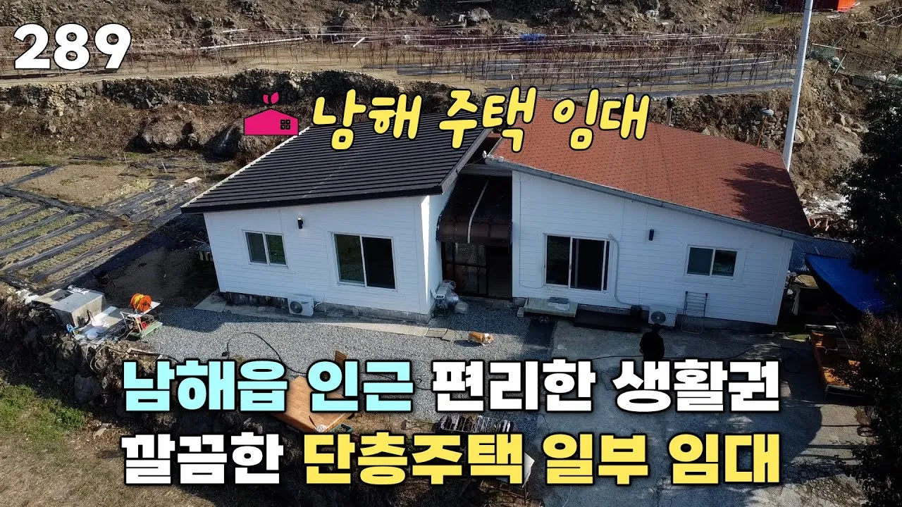남해 가볼만한곳 베스트10 여행코스 맛집 놀거리_7