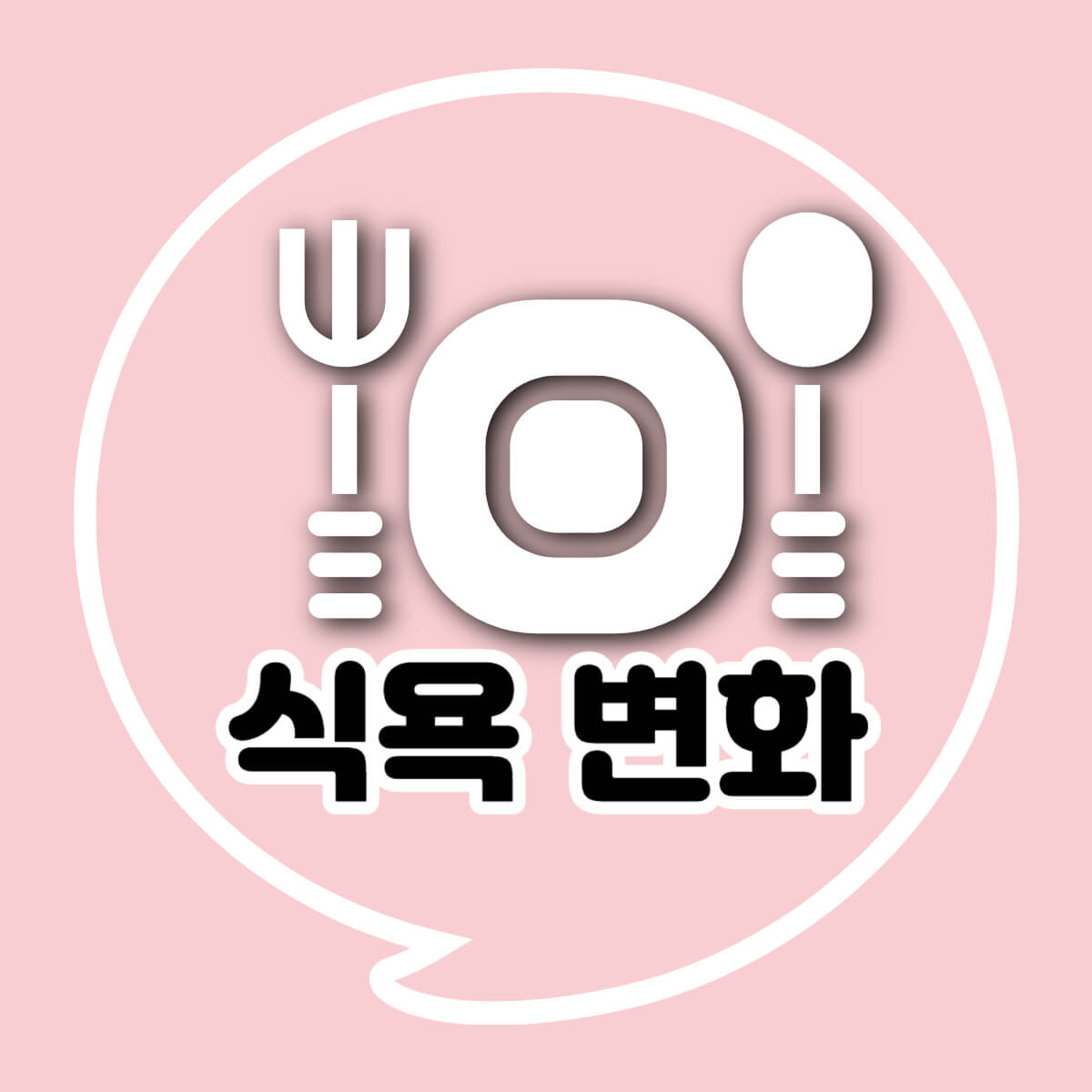 임신 초기 증상 시기