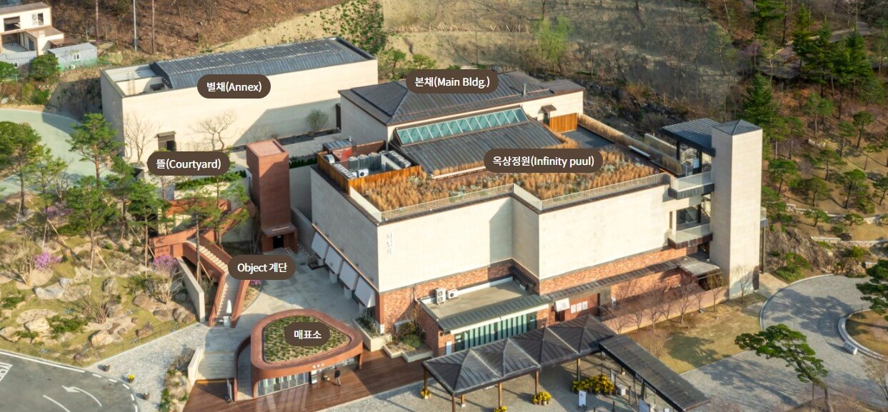 화담숲 모노레일 예매하기