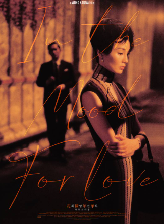 색채심리로 보는 영화 컬러톤의 비밀 이미지