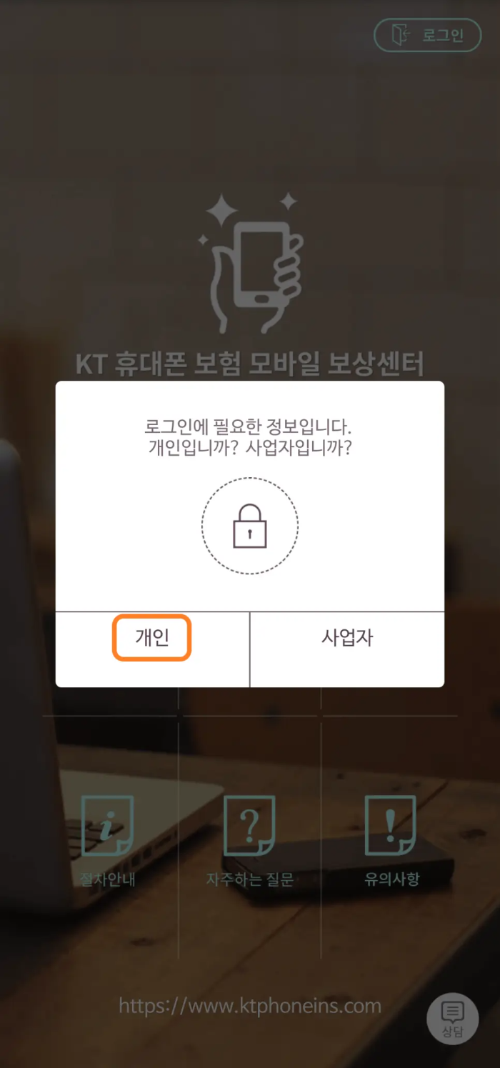 보험금액 청구방법