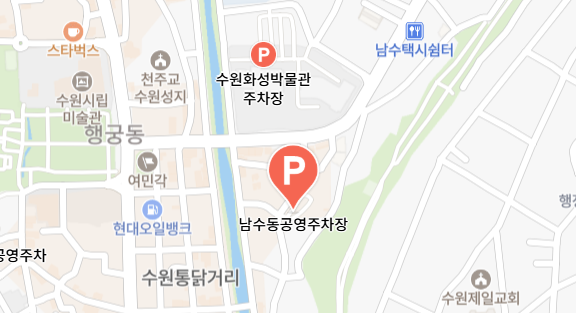 남수동 공영주차장 지도