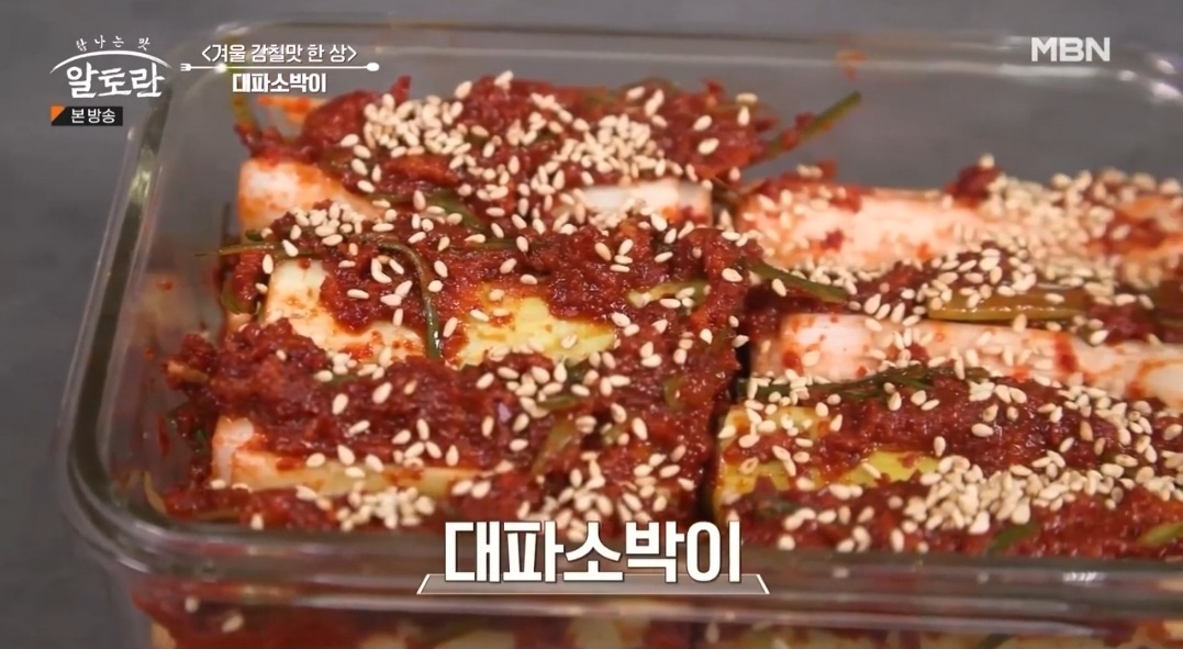 대파소박이